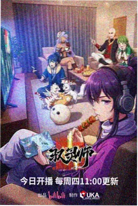 明日香 角色立绘